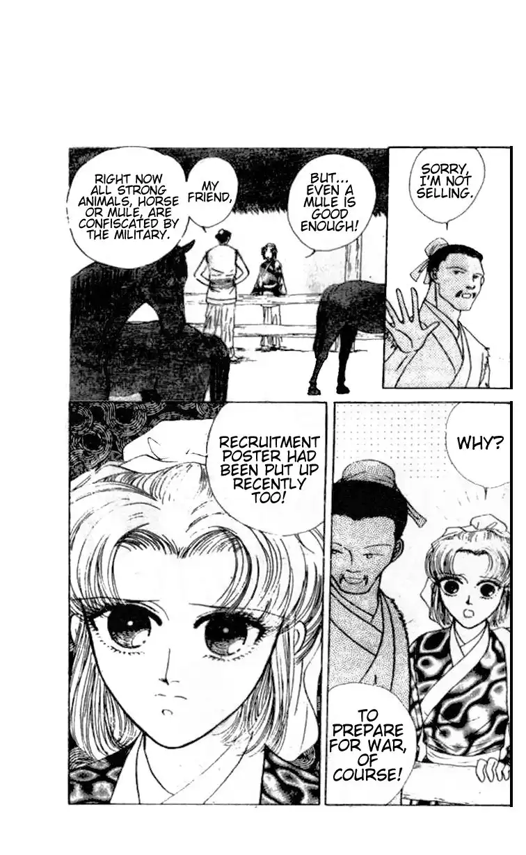 Wedding Theme Chapter 3 5